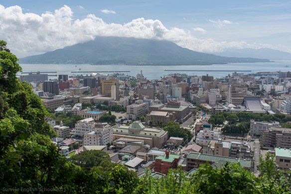 Kagoshima Sakurajima