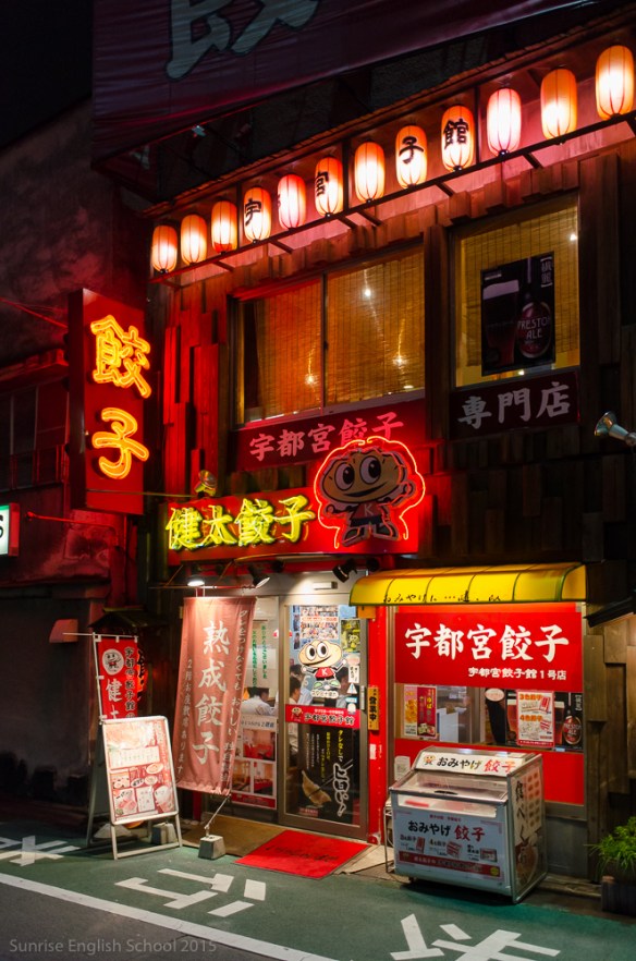 Shiobara Utusnomiya-9